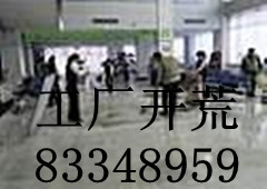 �����_���坍��˾�����޺��_���坍�����ַ��坍����̺��ϴ